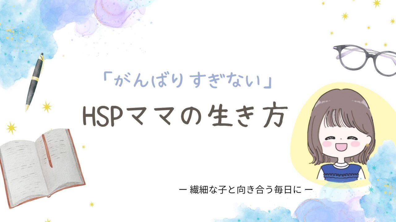 プロフィール紹介画像